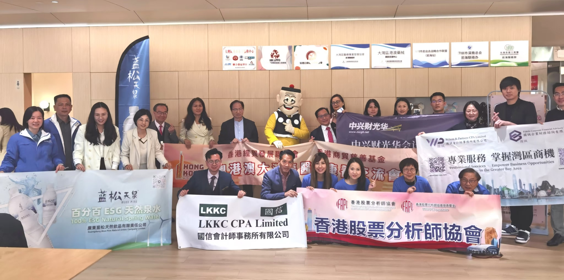 2025香港慈善跑 藍松助力愛心啟航